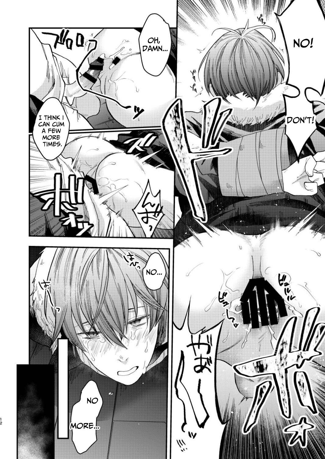 That Kind of Desire page 12 full