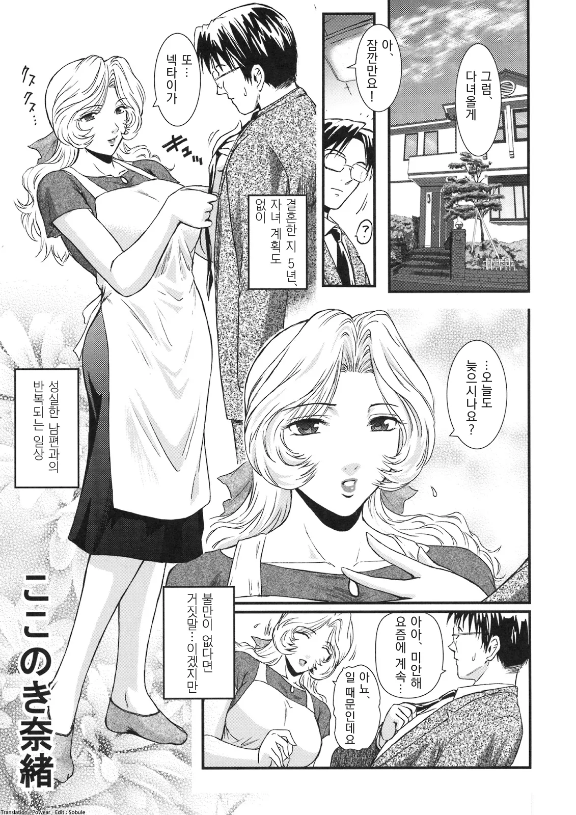 Untitled page 1 full