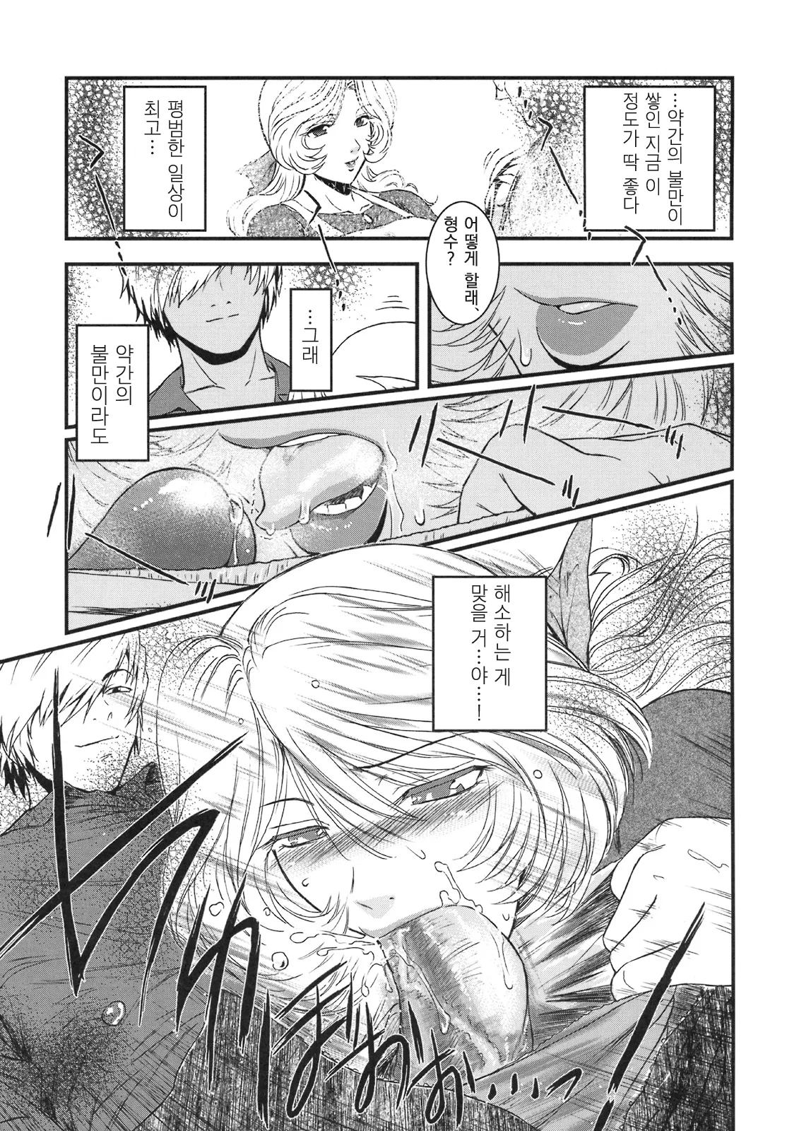 Untitled page 9 full