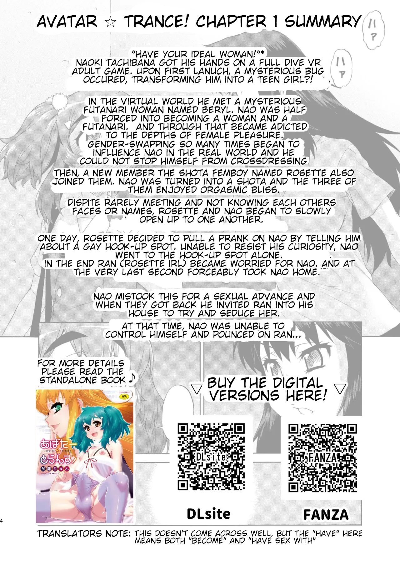 Avatar ☆ Trance! 14 page 4 full