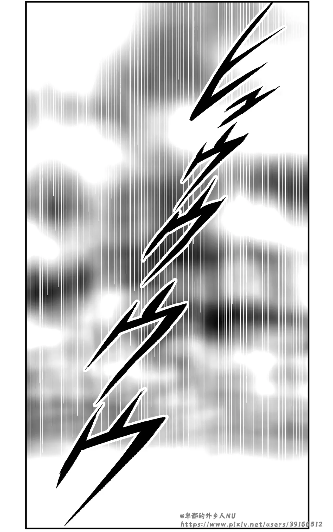 Golden Virgo 黄金处女 page 11 full