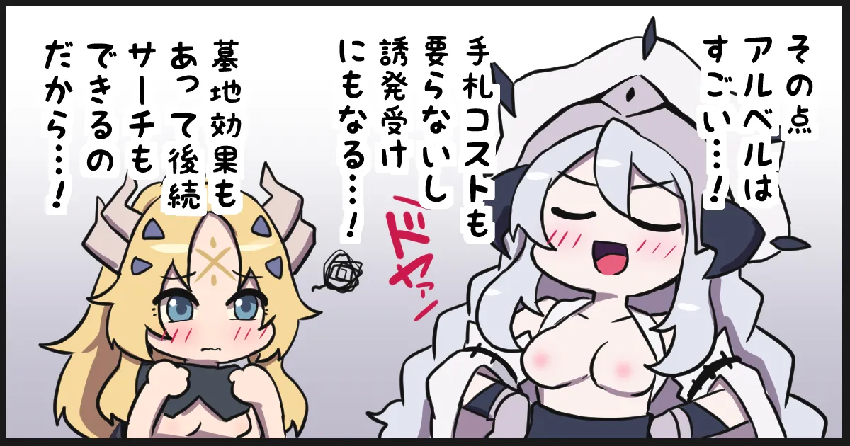 ないん page 12 full