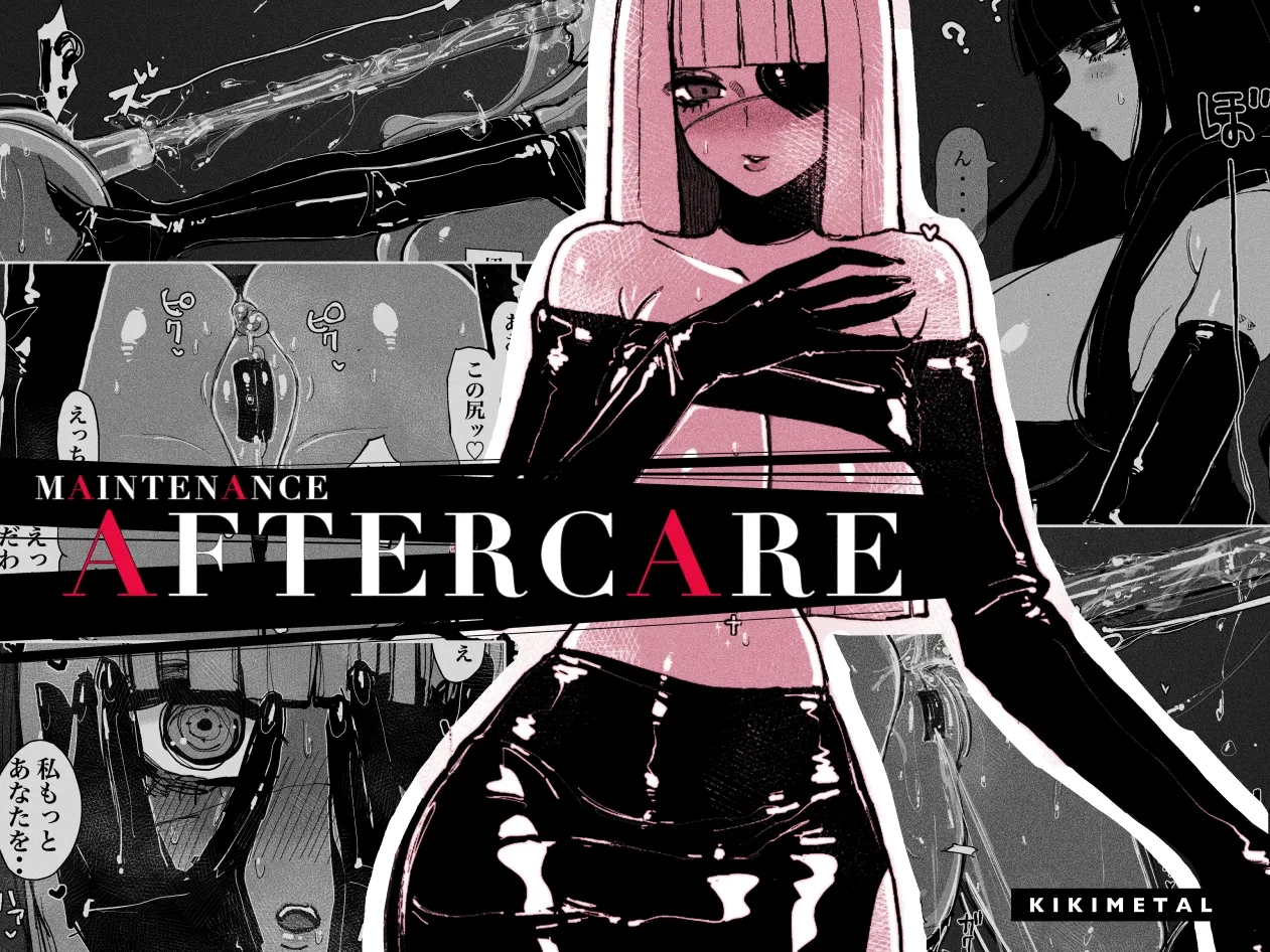 MAINTENANCE AFTERCARE page 1 full