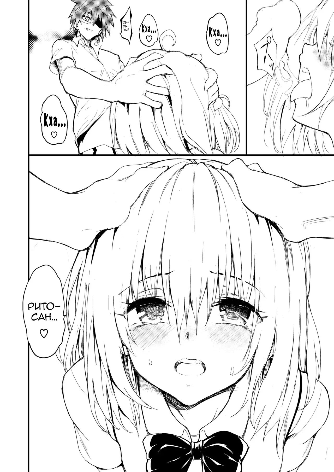 Harem Kyouiku - My Harem Education | Моё гаремное просвещение page 10 full