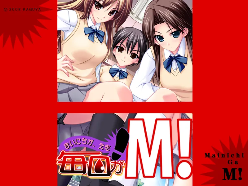 Mainichi ga M! page 1 full