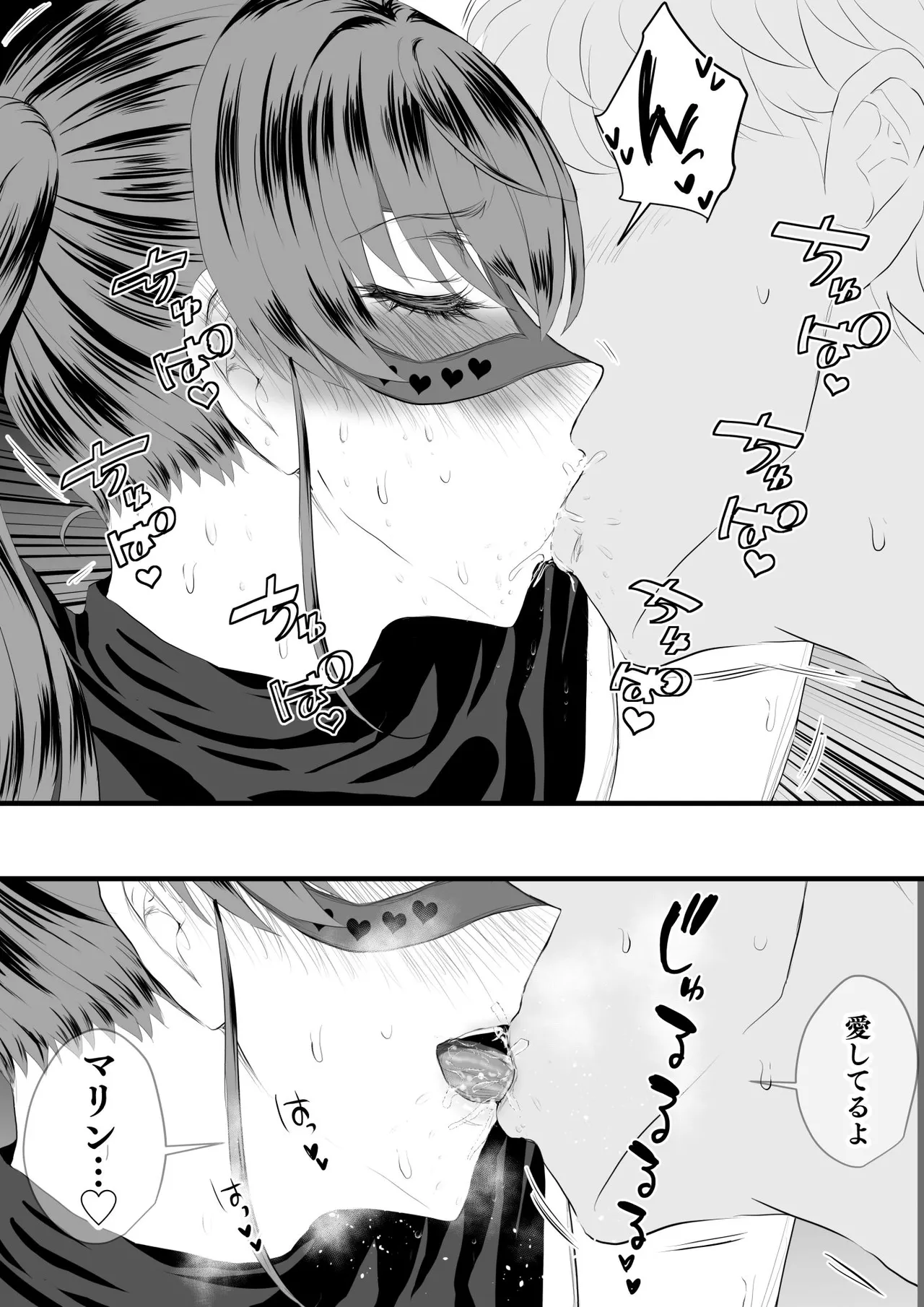 支援サイトのみの限定公開⭐Vt●berの秘め事🍓番外編 page 7 full