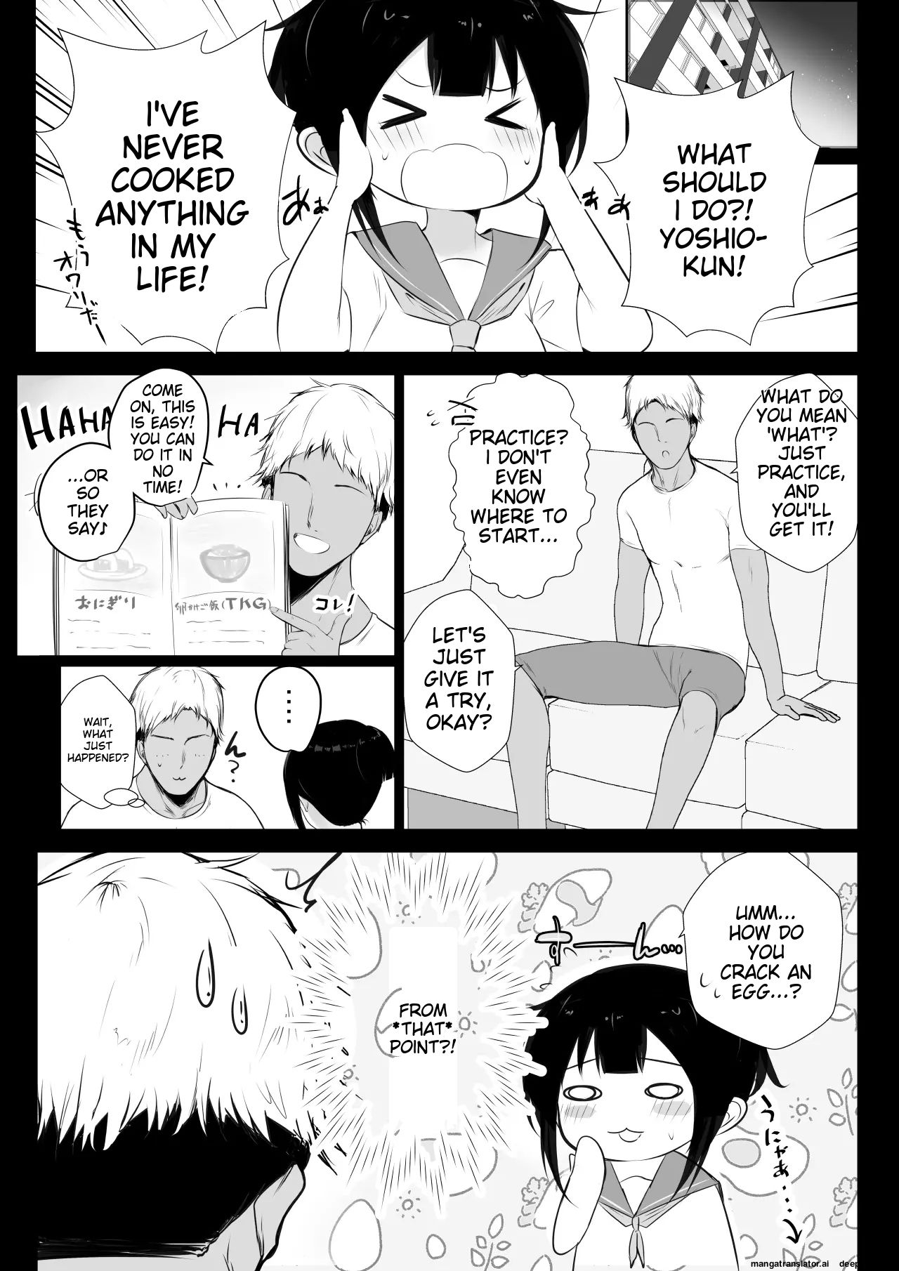 Boku no Kanojo wa Charao to Doukyochuu 2 page 5 full