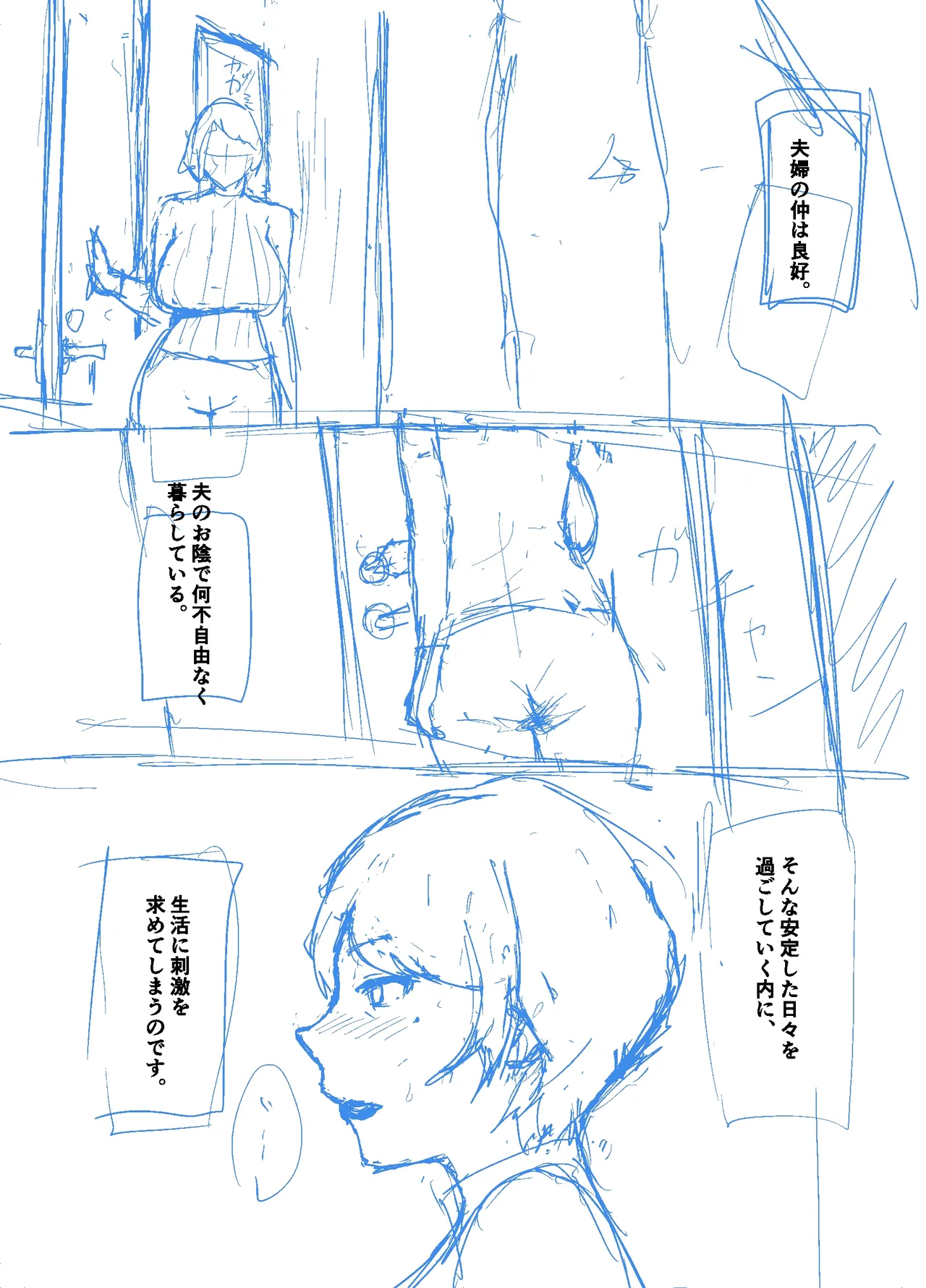 Paio page 2 full