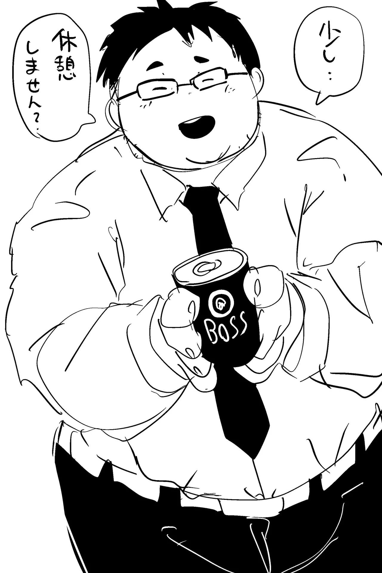 Dumdum page 3 full