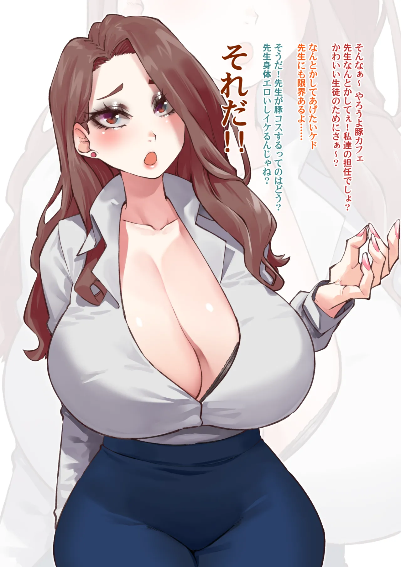 担任が文化祭の看板娘に私なります！ page 3 full