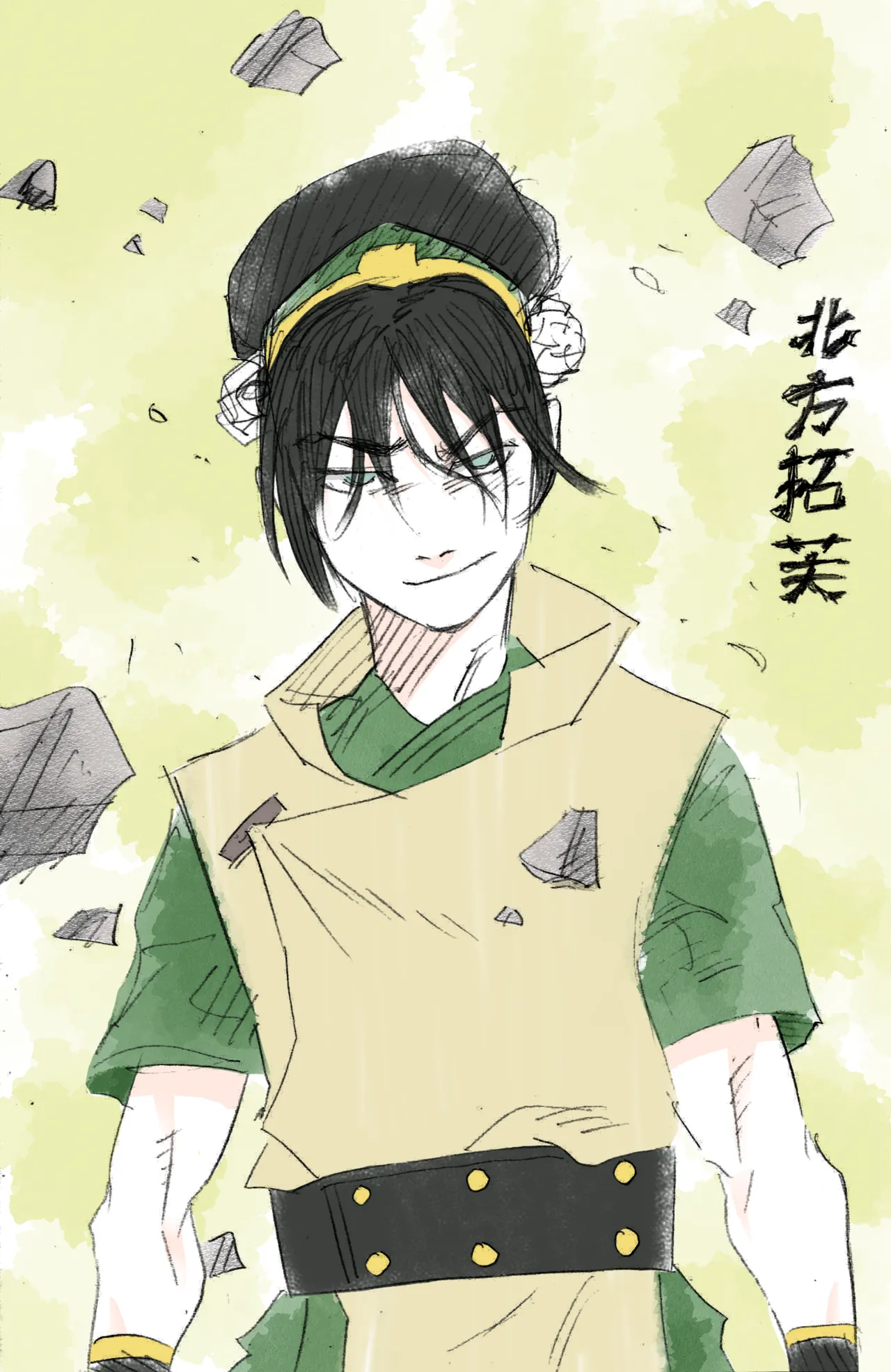 Toph page 1 full