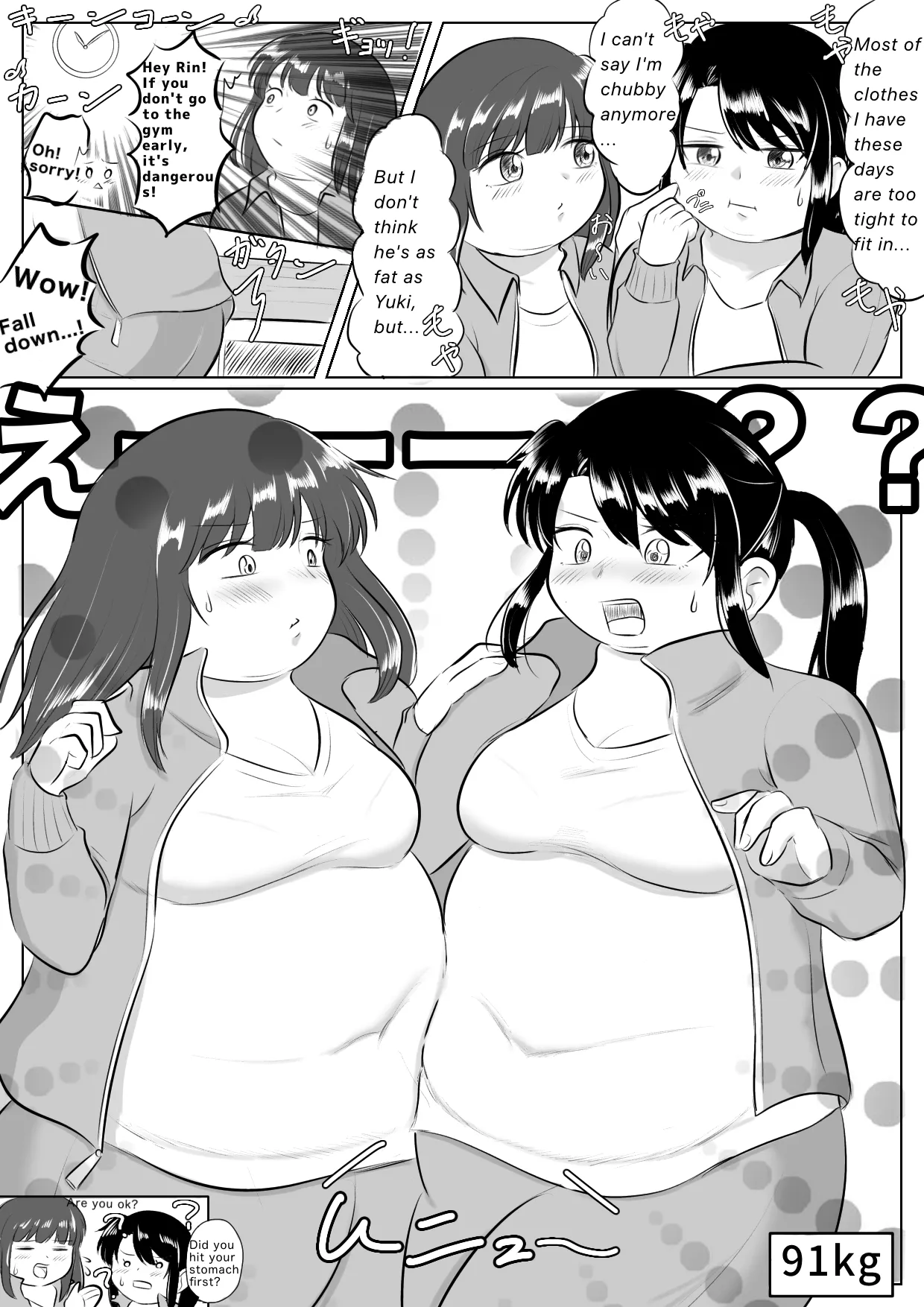 Longing for softness page 12 full