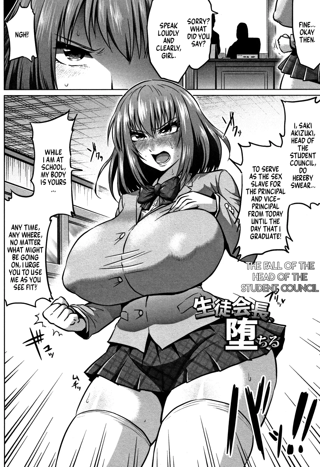 The Fall of the Student Council President  =TB= page 2 full
