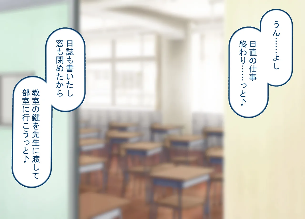 僕の恋人には巨根のセフレがいます page 3 full