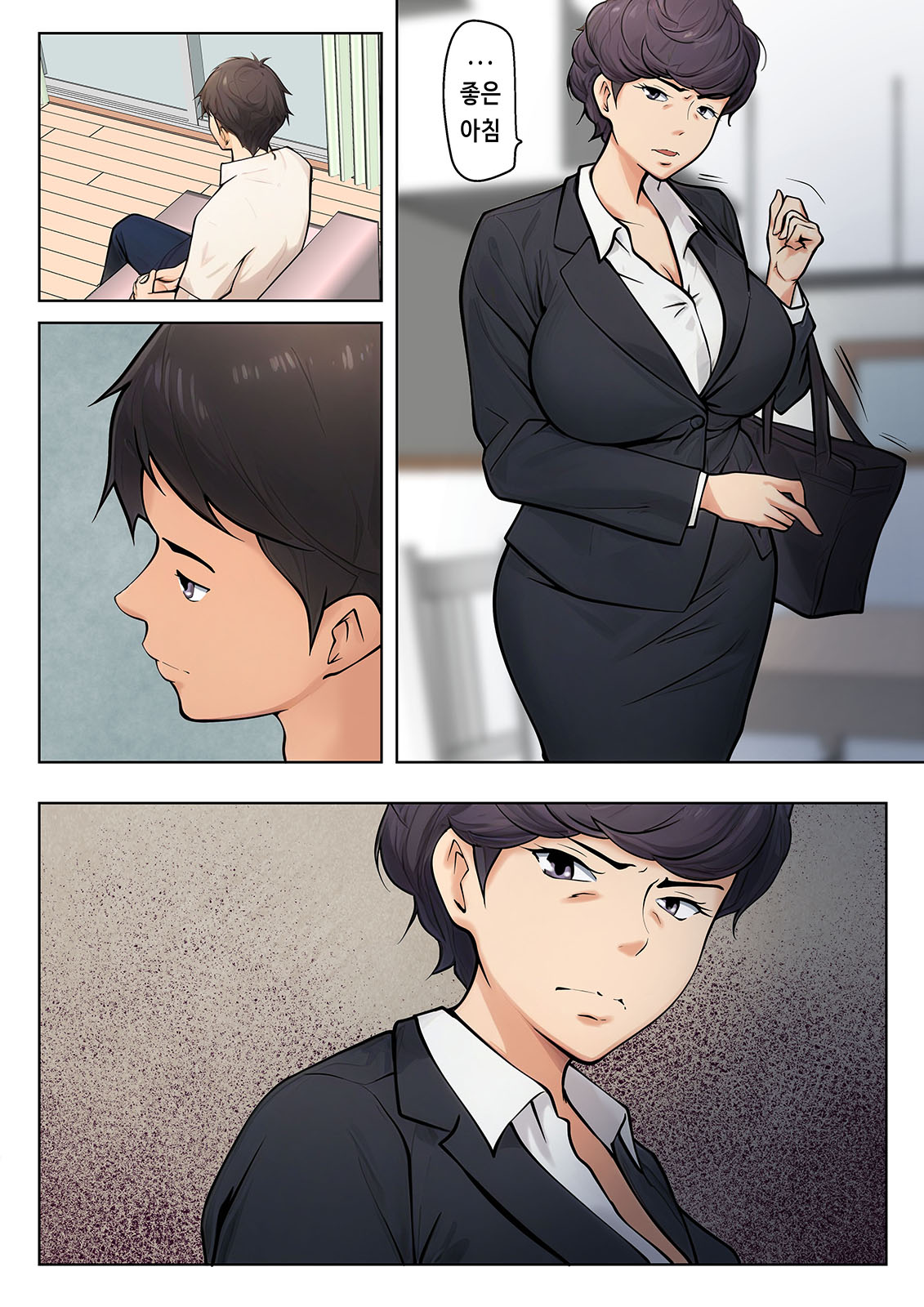 Shikatanaku Kaa-chan to Sex Shimasu 1~4 | 어쩔 수 없이 엄마와 섹스합니다 1~4 page 5 full
