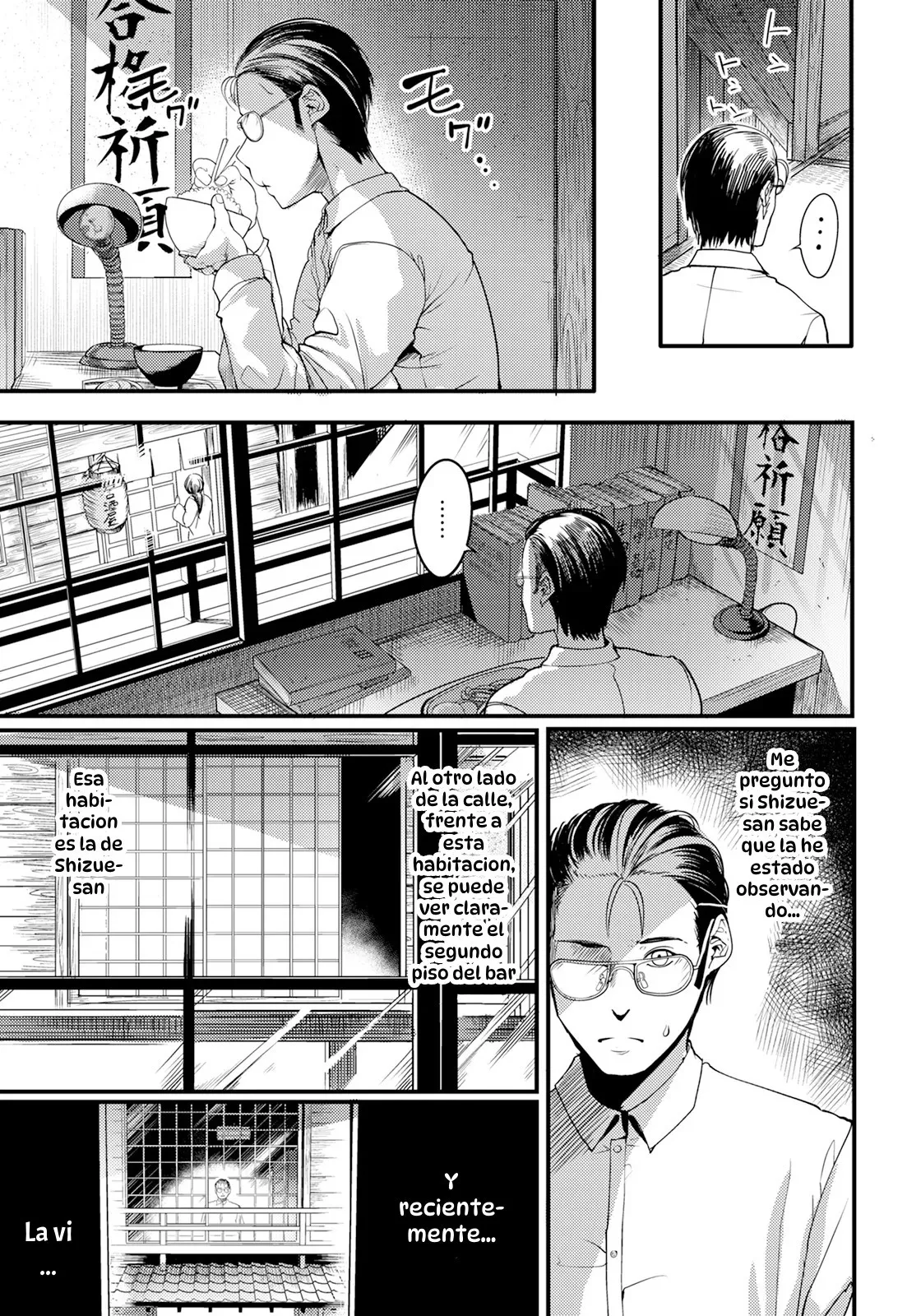 Yuuyake Doori no Mukougawa｜El Otro Lado de la Calle del Atardecer page 5 full