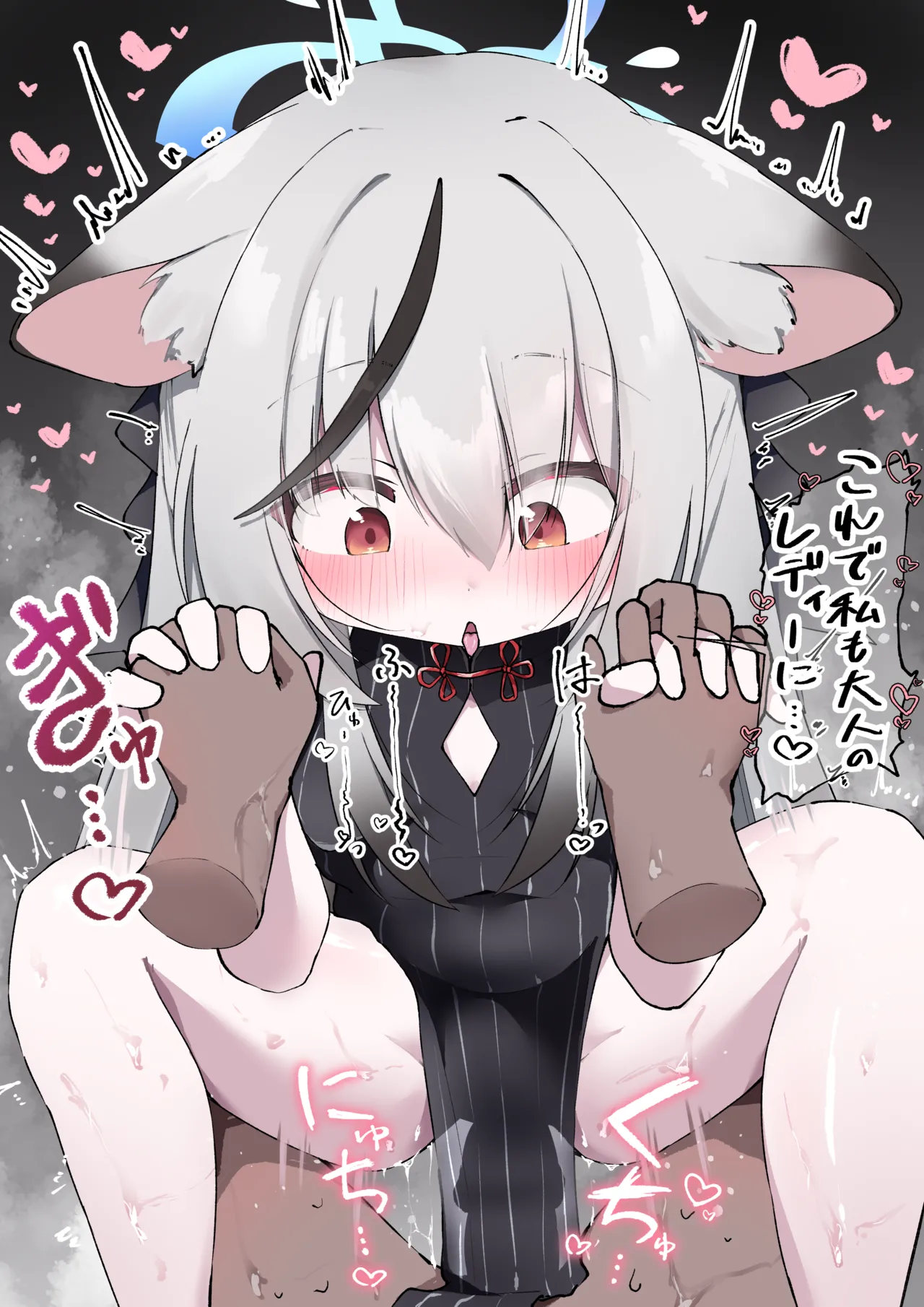 ガチ盲腸 page 4 full
