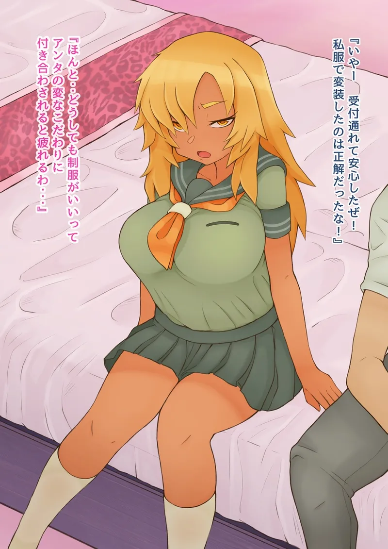 Artist:イグザム@IXAM page 7 full