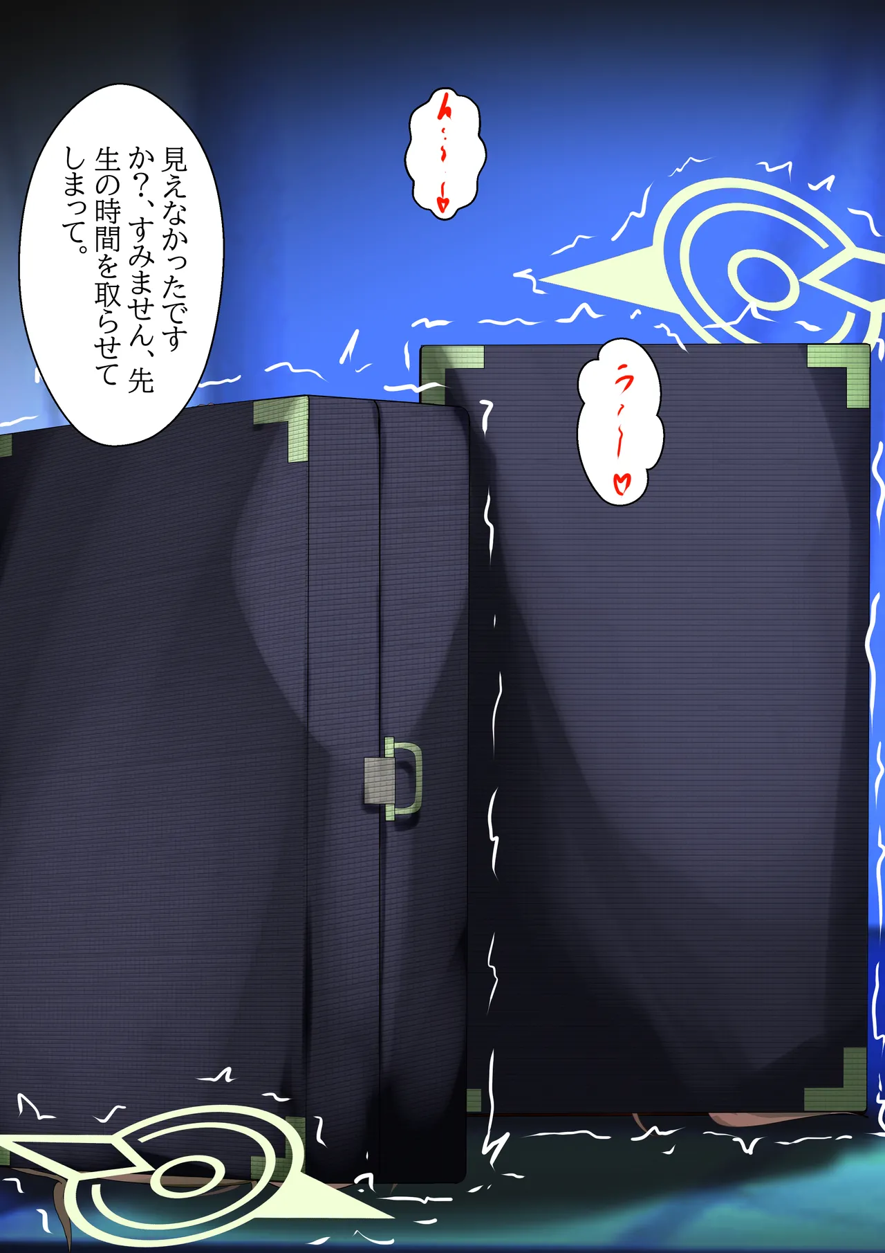 GWキヴォトスツアー page 3 full