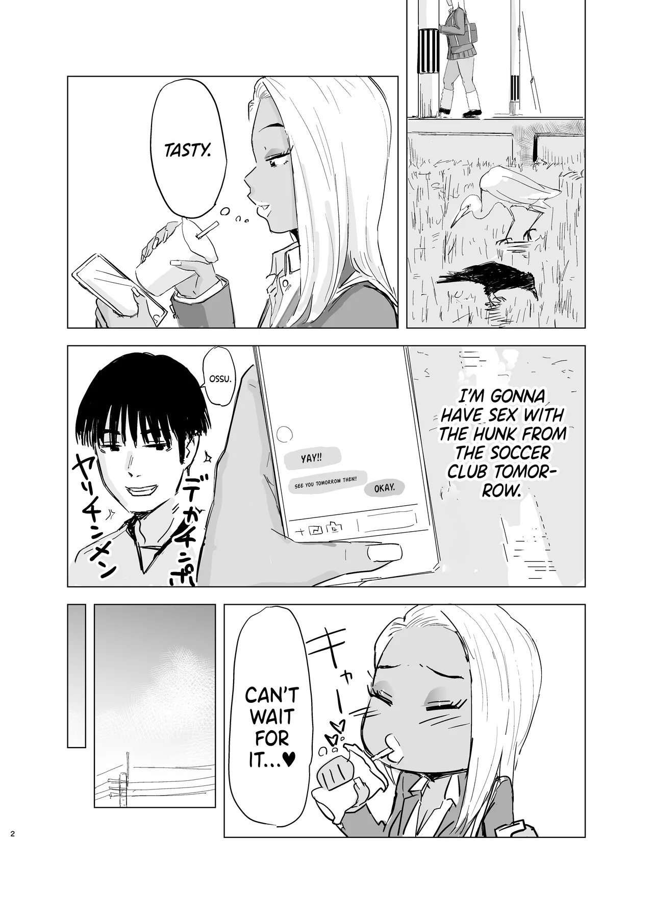 Kuro Gal JK × Soccer-bu no Dekachin /  Black Gal Schoolgirl x The Soccer Club's Huge Dicks page 3 full