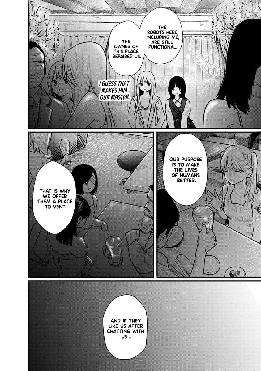 Kairaku no Rou CHAPTER 7 page 11 full