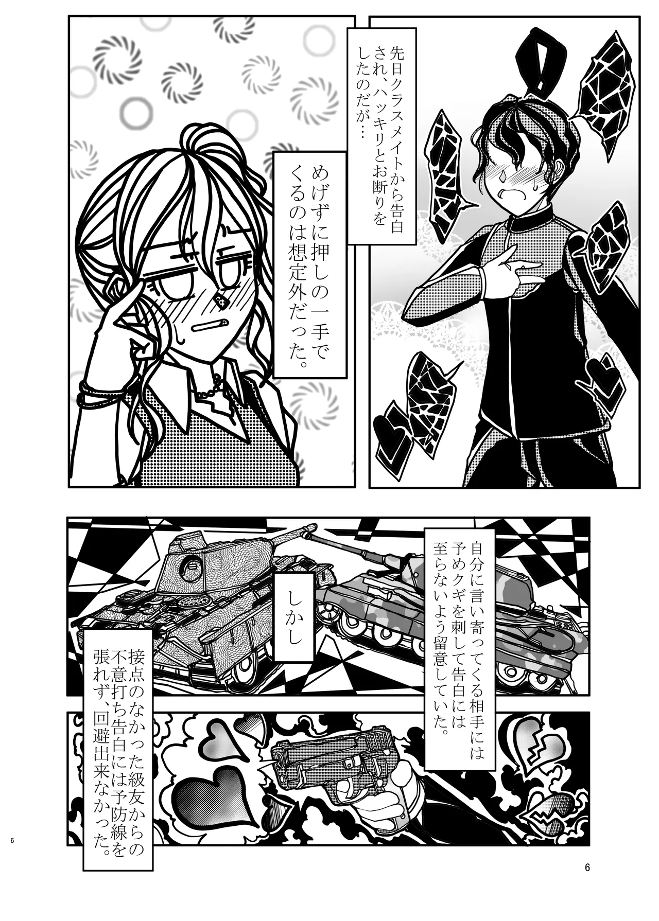 KGDX page 6 full