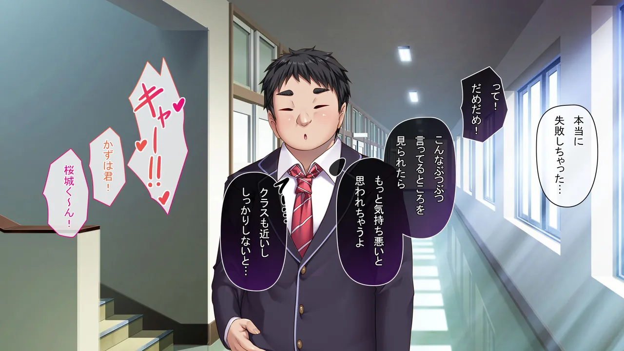 TS王子様の秘密 page 5 full