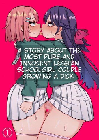[Hotaru] A Story About The Most Pure And Innocent Lesbian Schoolgirl Couple Growing A Dick [English] [Erelzen] cover