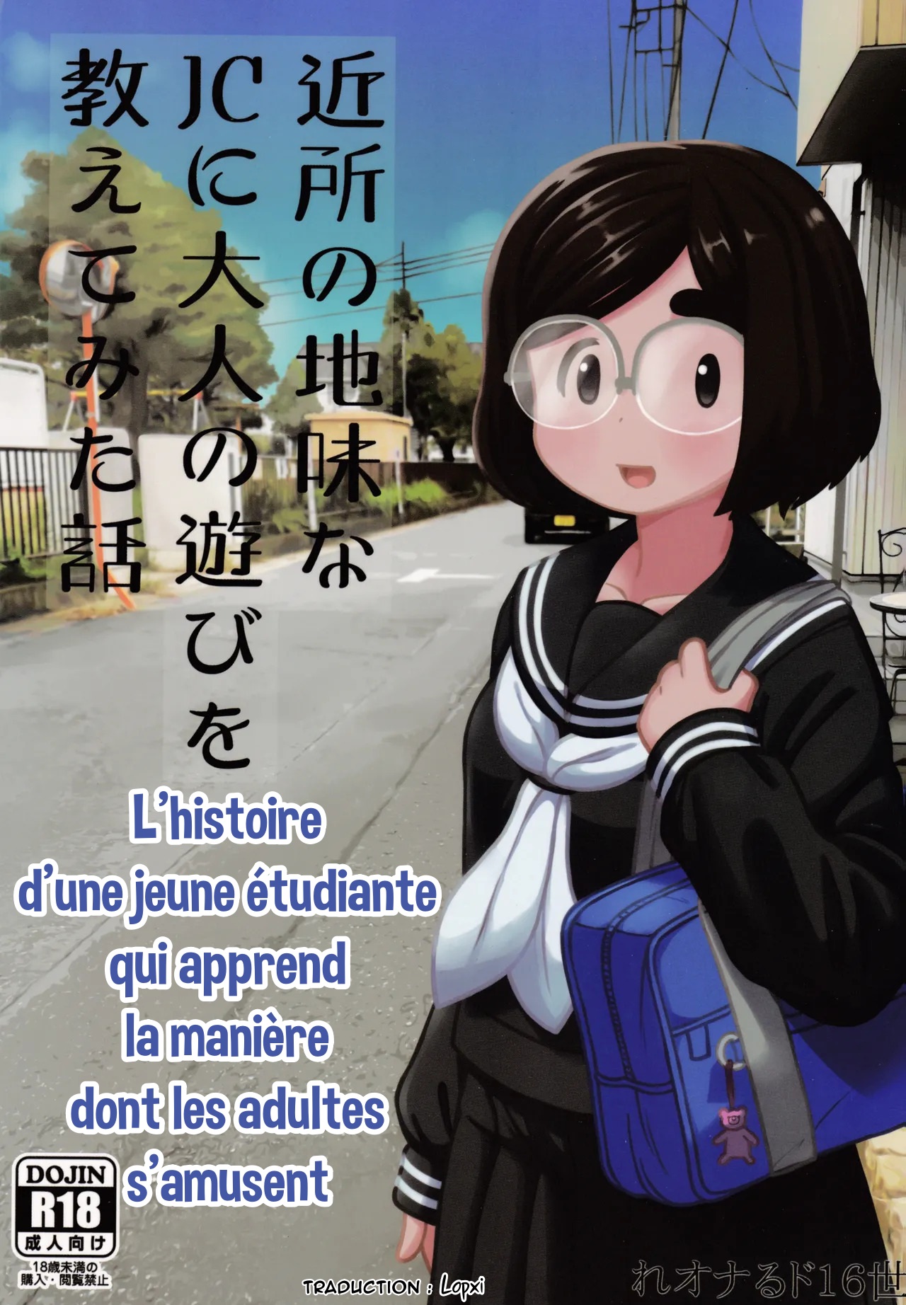Kinjo no Jimi na JC ni Otona no Asobi o Oshiete mita Hanashi | L'histoire d'une jeune étudiante qui apprend la manière dont les adultes s'amusent page 1 full